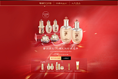 莹1995采集到聚划算