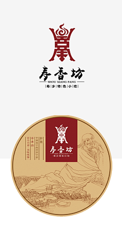 刺鯖采集到刺鯖原创logo设计 *