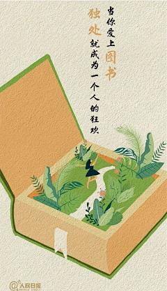 莫失莫忘97采集到文案