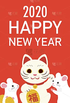 2020,贺卡,新年前夕,招财猫,鼠,圣伯纳犬,可爱的,传统,日语,模板