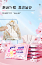 擦洗羽绒服湿巾纸清洁免洗神器干洗专用擦拭衣物服去污清理清洗剂-tmall.com天猫