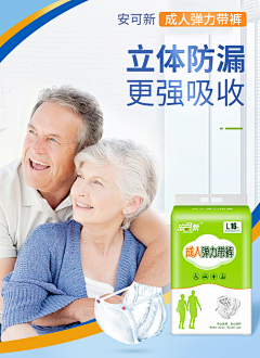 LIuw-7采集到素材