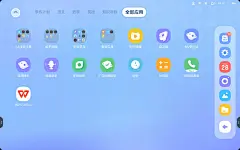 seewo希沃图片大全-seewo希沃高清好看的图片--花瓣磨仙钞能力的画板