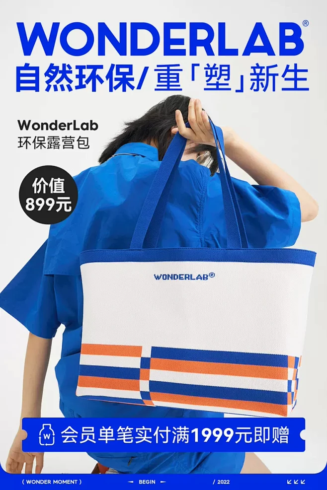 wonderlab旗舰店-花瓣网