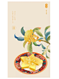 吃货挚爱的季节来了 大闸蟹，红蟳 还有桂花质地的甜点 ​​​​