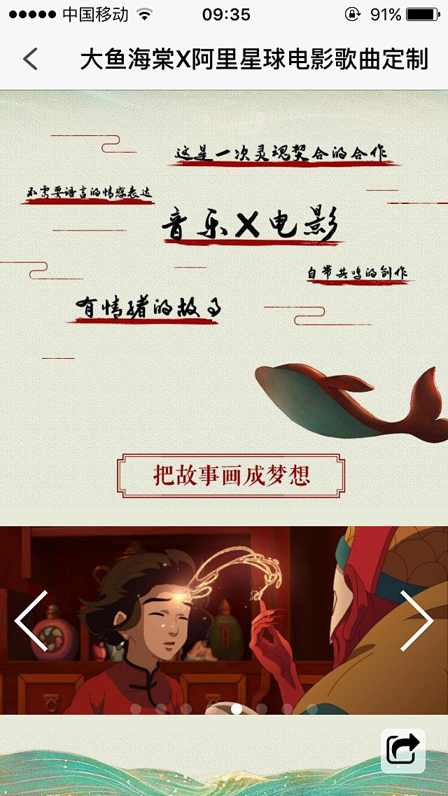 来自相册