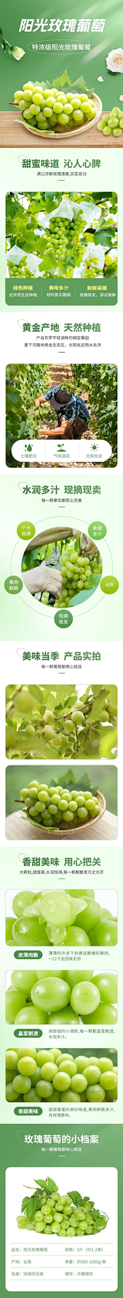 木槿昔年-微凉采集到产品