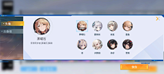 swallowsky采集到艾塔纪元丨射击-二次元