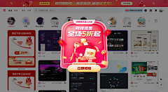fqMqWHlX采集到任务/活动/福利中心