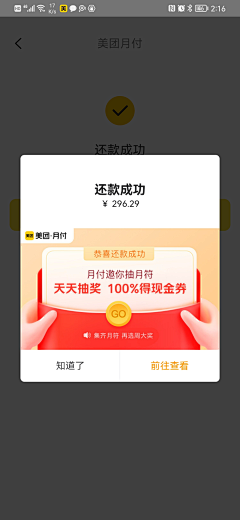 Eason张UED采集到金融UI