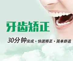 徐州市三院牙科牙齿矫正专题_徐州市三院口腔中心【官网】_徐州口腔医院_徐州拔牙整牙_徐州口腔美容