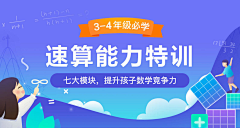 作图机器9527采集到海报banner类