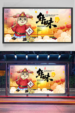 ztupic520采集到2020精品海报