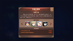 JohnHopWinchester采集到【界面】欧美游戏