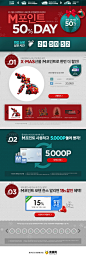 Gmarker 2014圣诞节活动专题页面设计，来源自黄蜂网http://woofeng.cn/
