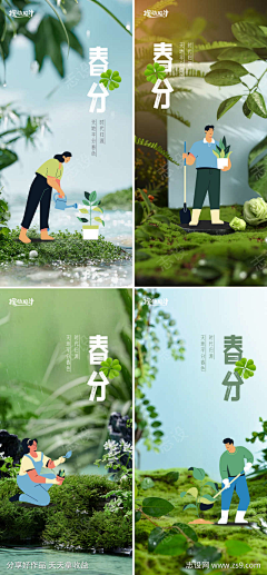橙子橙子螃蟹采集到海报