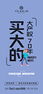 家和小院-洋房就是好-06