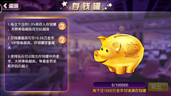 Emo11采集到炸金花