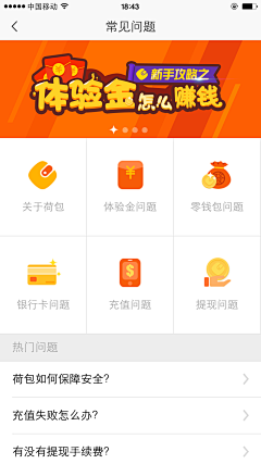 merrill_wu采集到APP_Finance