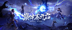 我们不一样‘’采集到传奇背景