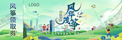 快乐的阿杜采集到免抠元素