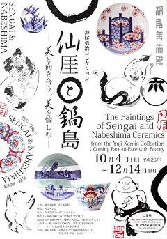WAzOIaW1采集到旅行排版