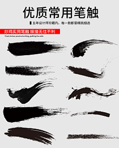 RgRcXCCn采集到书法笔画