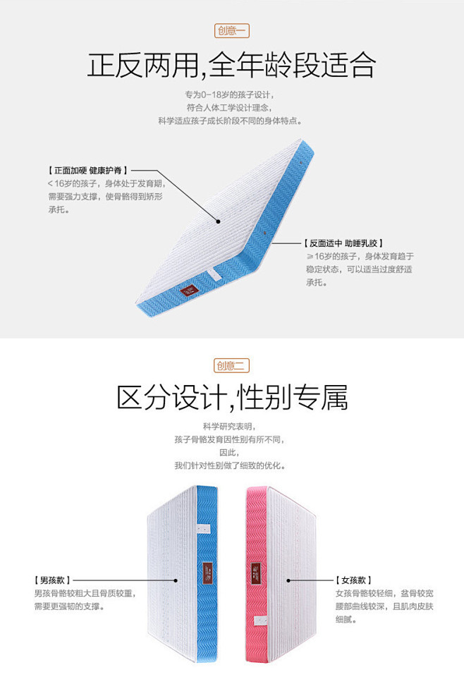 塔拉宝贝页组合790_04.jpg