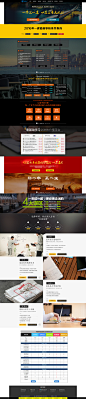2016年北京一级建造师考试培训_一级建造师辅导班_北京环球职业教育_20160419165302