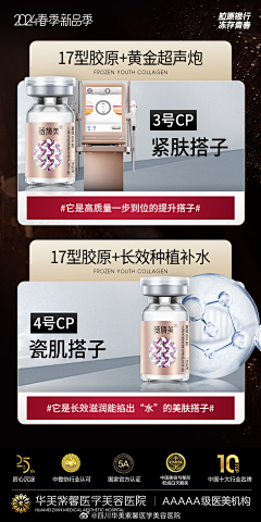 一颗青柠檬520采集到华美