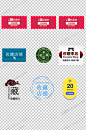 淘宝店铺收藏标签模板-众图网