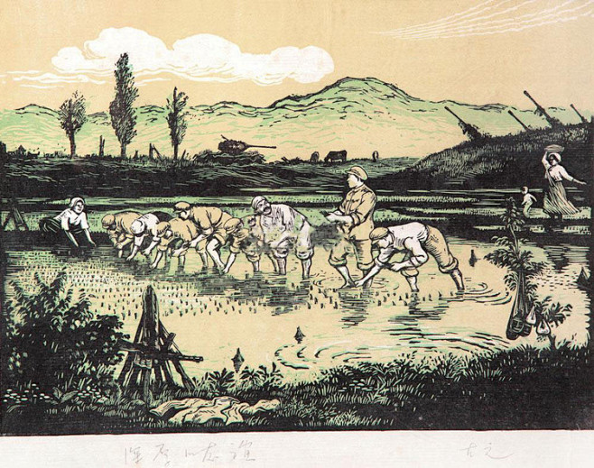 新木刻运动——古元版画