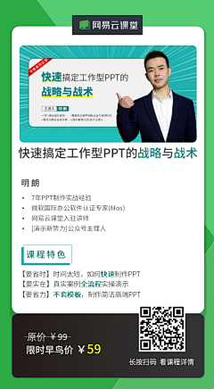 演示新势力采集到演示新势力