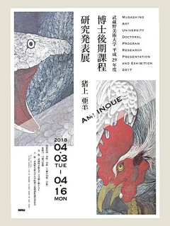 闲闲闲采集到PPT