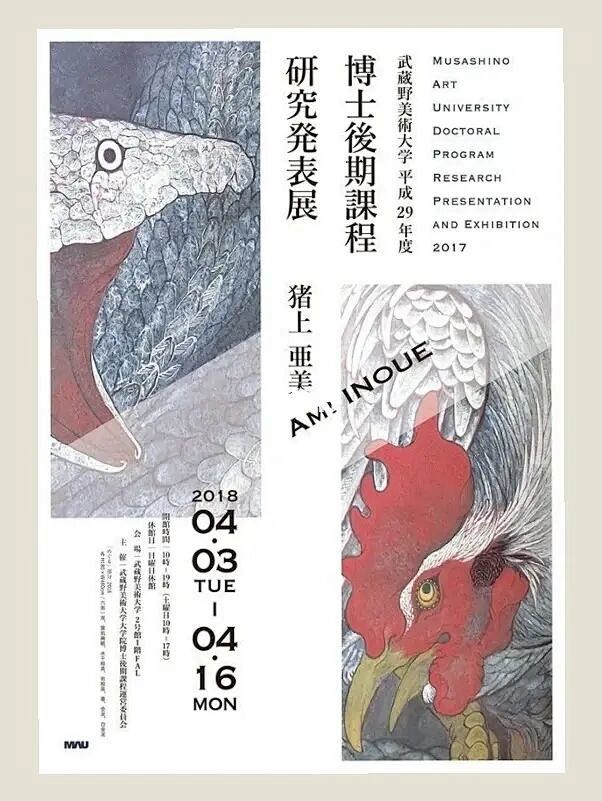 海报分享|左右构图海报 : 左右构图海报...