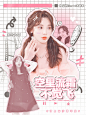 苏叶子制作
底图陈温，人物朴缺氧
群 775822829