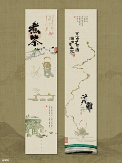 Q疯子采集到中国风-海报-借鉴