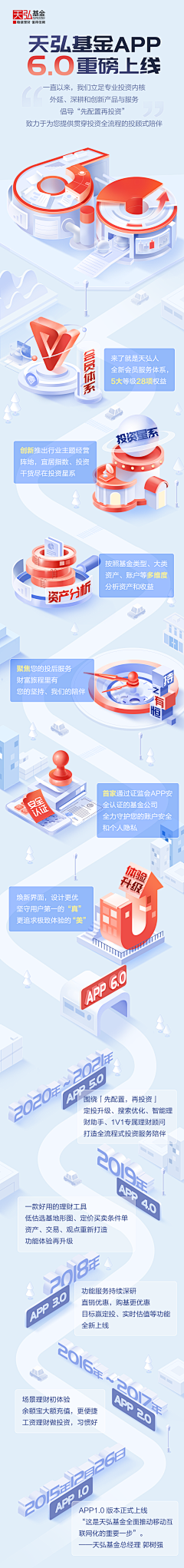 莫以执着心采集到[APP--活动页]