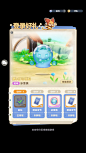 出发吧麦芬-游戏截图-GAMEUI.NET-游戏UI/UX学习、交流、分享平台