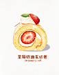 ipad水彩小蛋糕合集 -Susuim_f32dba7e