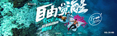 珊杉彡采集到婚纱摄影banner 活动海报