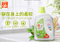 好孩子婴儿洗衣液3L橄榄新生儿宝宝专用儿童洗衣液婴幼儿η-tmall.com天猫