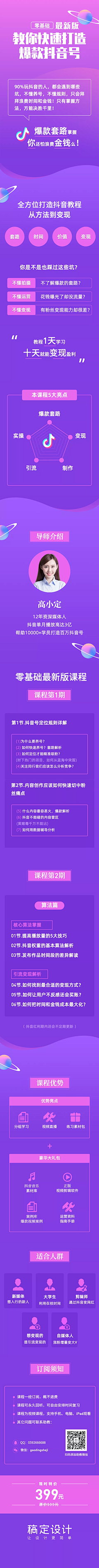 独舞之叶baby采集到独舞之叶