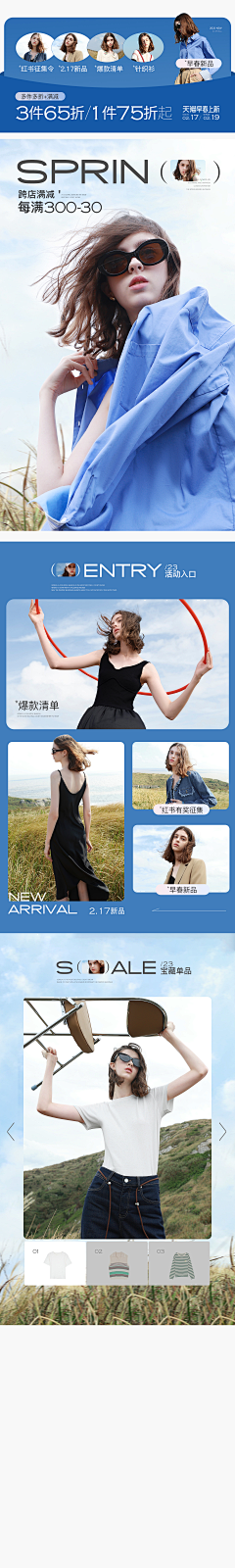 袁析采集到女装