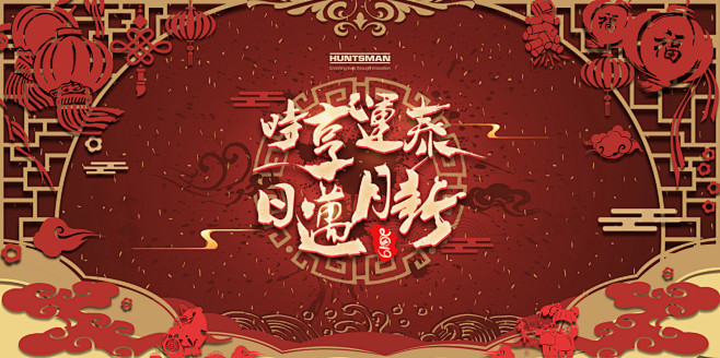 莫兰迪风格年会主视觉