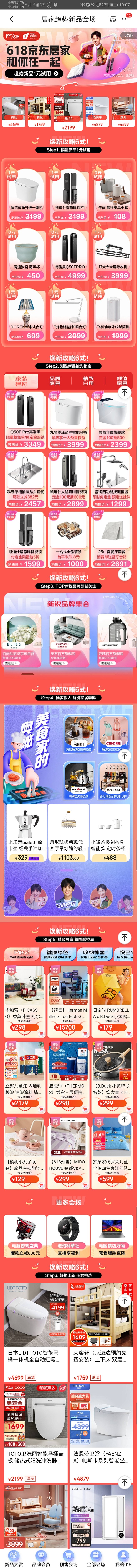 来自分享