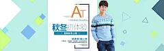 男装海报