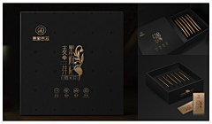 七个柚子2222采集到国风包装