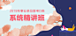 电商系列感设计banner-电商促销banner-@kaysar007