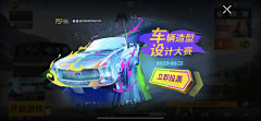 colinxuan采集到活动 广告